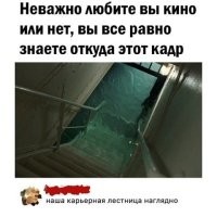 Обитель зла.