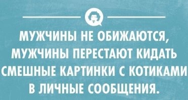 Самые смешные мемы. Выпуск № 29