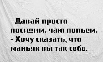 Самые смешные мемы. Выпуск № 29