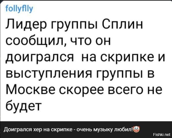 Люди просто уходили с концерта: солист "Сплин" поддержал покинувших Россию артистов, посвятив им песню "Выхода нет"