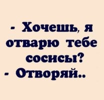 Самые смешные мемы. Выпуск № 29