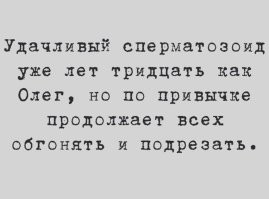 Самые смешные мемы. Выпуск № 29