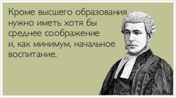 Йожика картинки. Выпуск 193