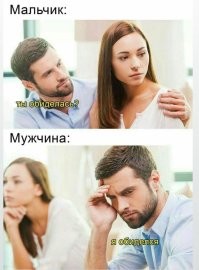 Самые смешные мемы. Выпуск № 29