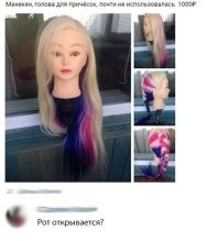 Верной дорогой...