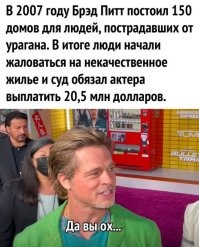напомнило