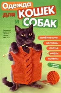 14 умельцев показали, что можно сделать, имея под рукой только пряжу и спицы