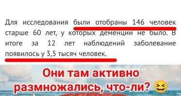 Выключи телик — это приводит к деменции