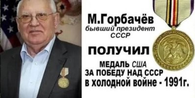 Как мы выжили? Полки Советских магазинов перед развалом СССР