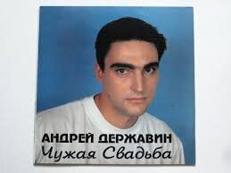 Йожика картинки. Выпуск 194