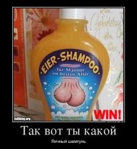 Йожика картинки. Выпуск 194