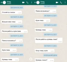 Как-то даже волнительно, что могло случиться 14 октября