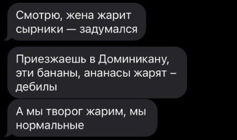Не жарим, а подогреваем. До румяной корочки