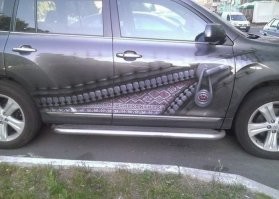 Автовсячина