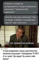 Отсутствие наказания, уже само по себе поощрение.