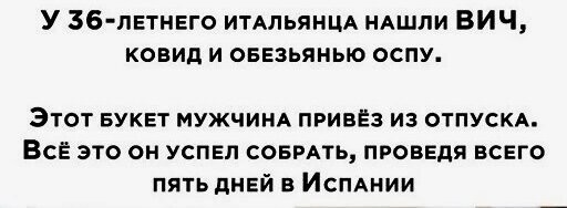 Слишком буквально понял название острова Ибиса