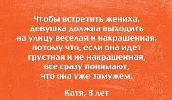 Самые смешные мемы. Выпуск № 30