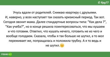 И еще...) 
Студент-иностранец времен СССР пишет письмо домой, в Израиль: "- Все у меня нормально, живу, учусь, отметки нормальные, только с едой проблемы - все дорого! К примеру - одна жареная курица стОит примерно 10 рублей, а откуда у студента такие деньги?" А в то время письма иногда (за границу) просматривала "цензура", это письмо попало в КГБ, оттуда в деканат. ,Студента вызвали, "научили", что надо писать, и вот он пишет новое письмо: "- Все у меня отлично, получаю отличные отметки, получаю повышенную стипендию! Ем прекрасно, цены - копеечные, например, жареный слон стОит 8 рублей! Но я простой студент, зачем мне целый слон? Я лучше добавлю 2 рубля и куплю жареную курицу..."
