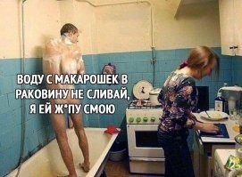 Ну а после того как кашу сварят воду куда, в бутылочку для #опы или до мытья?