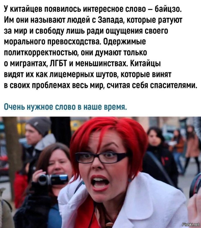 Именно так 
их логика бессмысленна и беспощадна