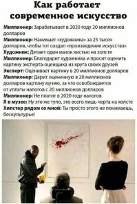 Дружище, не хочу продолжать данную дискуссию, но )))) в соседнем посте появился мем по теме