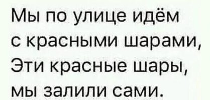 Самые смешные мемы. Выпуск № 30