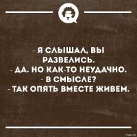 Самые смешные мемы. Выпуск № 30