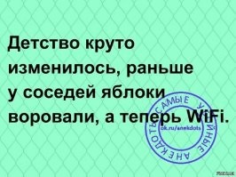 Самые смешные мемы. Выпуск № 30