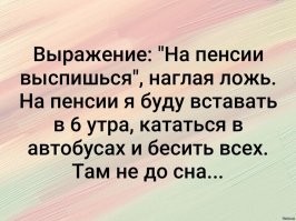 Самые смешные мемы. Выпуск № 30