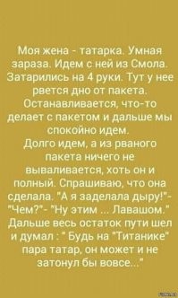 Самые смешные мемы. Выпуск № 30