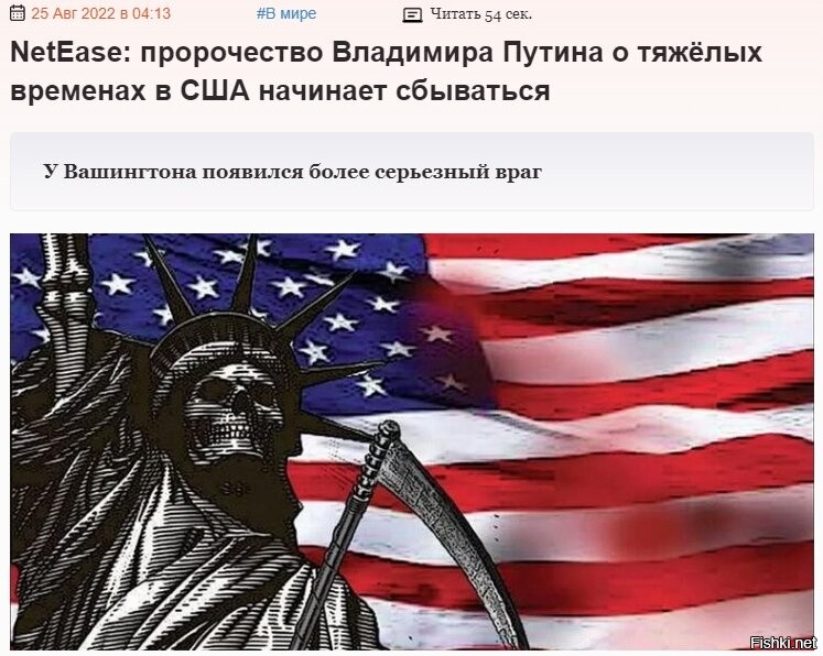 США Федерация. Мобилизация в США. Группы граждан РФ.