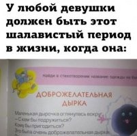 30 человек, у которых выдался чертовски неприятный день