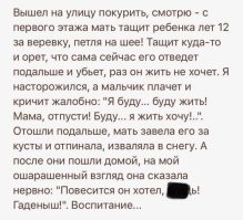 Убойные СМС-переписки, которые заставляют задуматься об адекватности их составителей