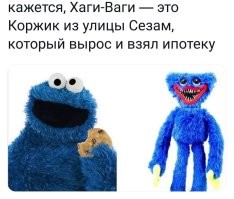Очевидные и не очень причины повального увлечения Хаги Ваги
