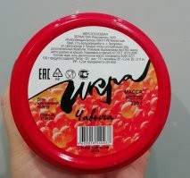 Чей-то в разделе Красная икра забыли упомянуть одну из самых вкусных: икру чавычи