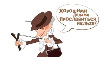 Пять женщин, рядом с которыми Калигула покажется ангелом