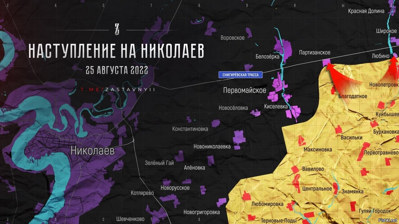 Карта боевых действий в херсоне на сегодня подробная