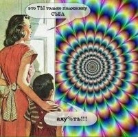 Йожика картинки. Выпуск 194