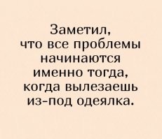 Девушка решила укрыть любимого, чтобы он не замёрз