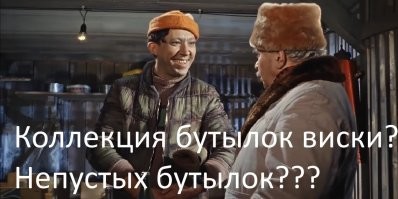 Люди, которые коллекционируют необычные и интересные вещи