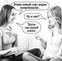 Алкопост на вечер этой пятницы