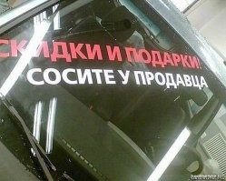 Подборка автомобильных приколов на пятницу