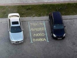 Подборка автомобильных приколов на пятницу