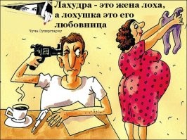 Смешные комментарии из&nbsp;социальных сетей-94