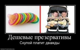 Смешные комментарии из&nbsp;социальных сетей-94
