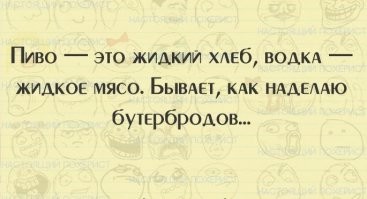 Йожика картинки. Выпуск 195
