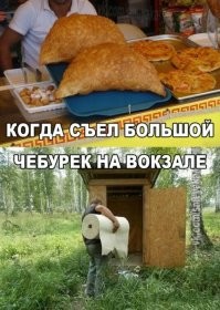 Йожика картинки. Выпуск 195