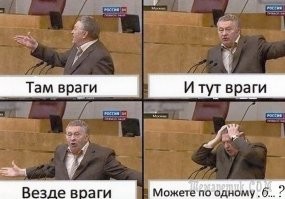 Йожика картинки. Выпуск 195
