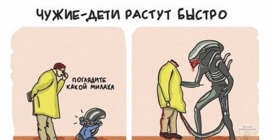 Смешные комментарии из&nbsp;социальных сетей-94