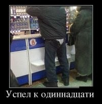 Йожика картинки. Выпуск 195